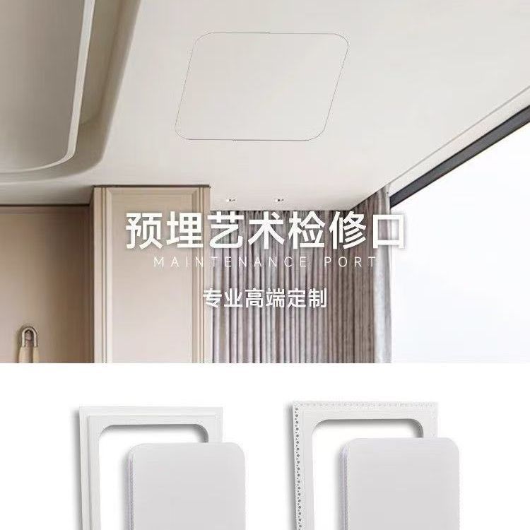 圆形检修口装饰盖石膏板隐藏式预埋天花板吊顶管道中央空调检查口