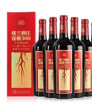 新疆吐鲁番楼兰酒庄红酒深根300干红葡萄酒13.5度750m整箱6瓶包邮