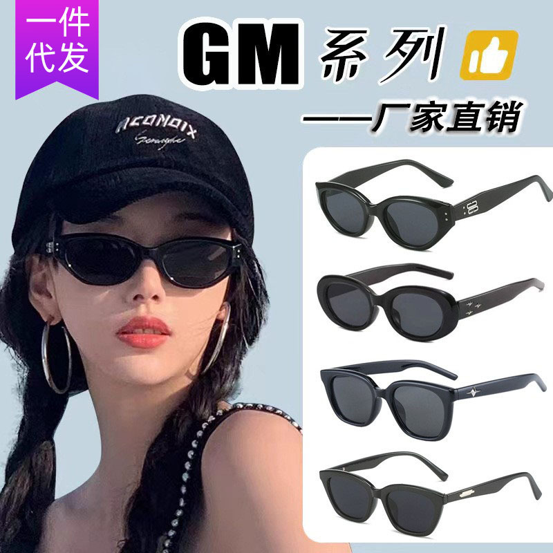 New Korean Style Gm Retro Cats' Eye Sunglasses Women's Face-Looking Small Street Shot Sun Protection Uv Driving Men's Sunglasses Wholesale