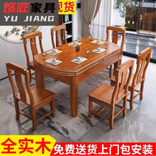 花梨木全实木餐桌椅组合中式方圆两用伸缩雕花餐桌家用红木吃饭桌