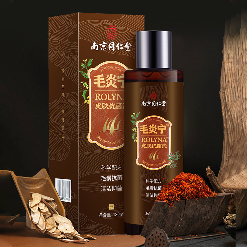 新品南京同仁堂洗发水 控油去屑毛炎 宁防脱洗发水批发正品-阿里巴巴