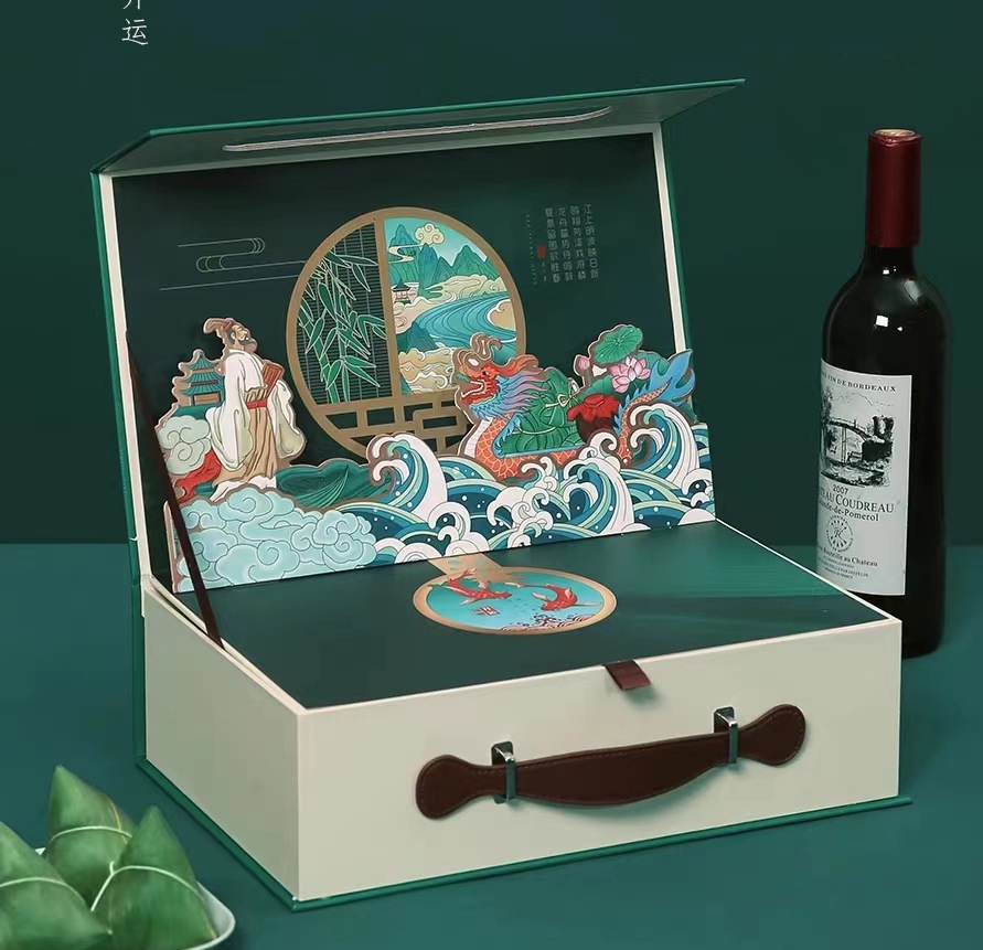 3d立体画礼品盒空盒子端午节粽子包装盒高档手提礼盒创意插画纸盒