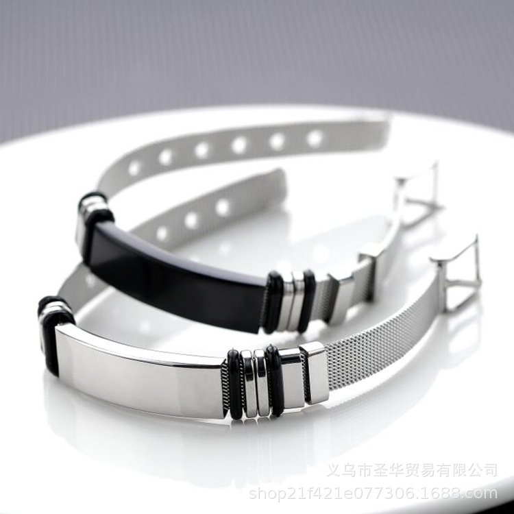 Mesh Bracelet European and American Simple Bracelet Men and Women Fashion Ornament Can Carve Writing Bracelet