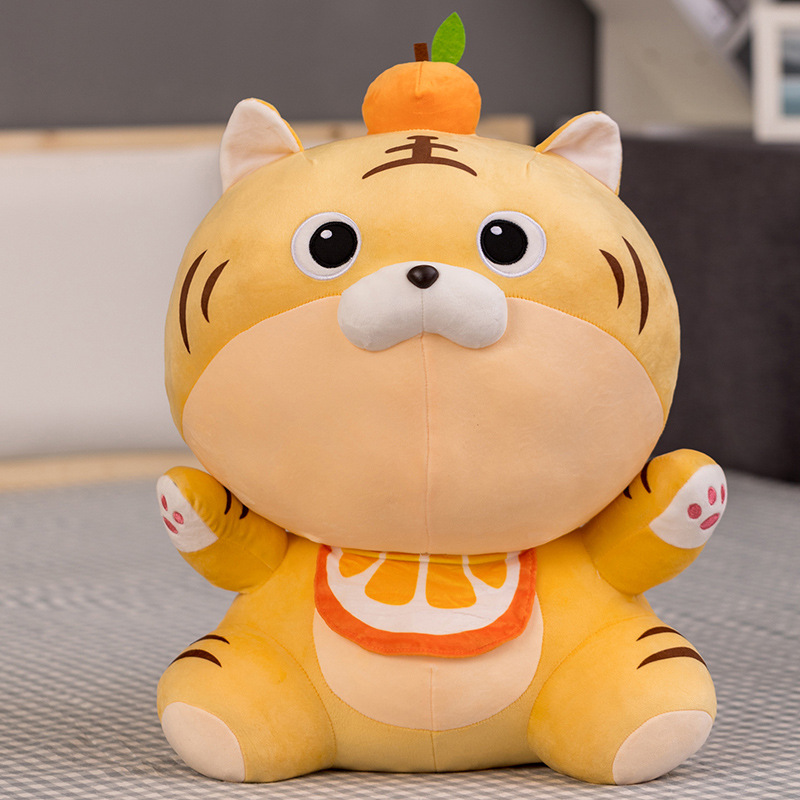 可爱水果小老虎公仔毛绒玩具虎年吉祥物玩偶娃娃抱枕儿童生日礼物