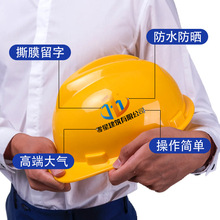 安全帽贴纸标识贴logo印字标签水晶标uv转印贴头盔不干胶编号定制