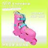 the skating shoes children Skating Roller skating shoes Skating Children men and women beginner Adjustable Size Single row the skating shoes