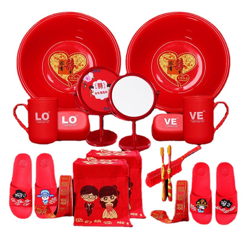 新娘结婚用品女方陪嫁套装大全品婚嫁批发洗脸盆壶婚礼婚庆