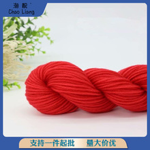 大红色毛线结婚喜庆婚礼喜事红线丝线团新年中国红色绒线婚庆红绳