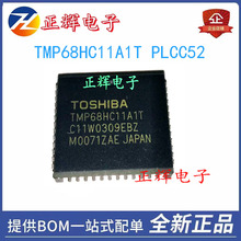 全新 TMP68HC11A1T PLCC52 8位微控制器 现货 质量保证 欢迎咨询