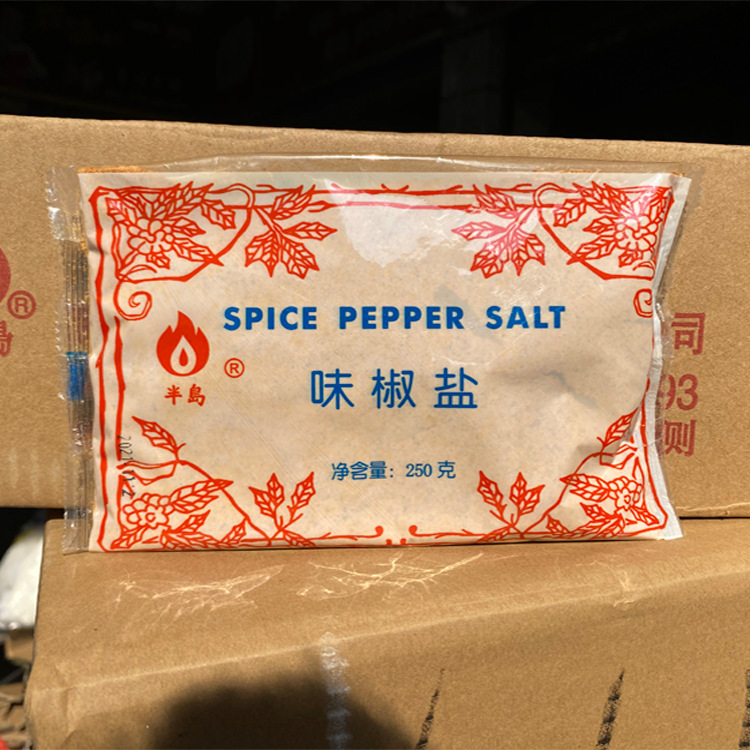 味椒盐 半岛味椒盐250g*20袋/件 调味粉 袋装味椒盐烧烤香味调料
