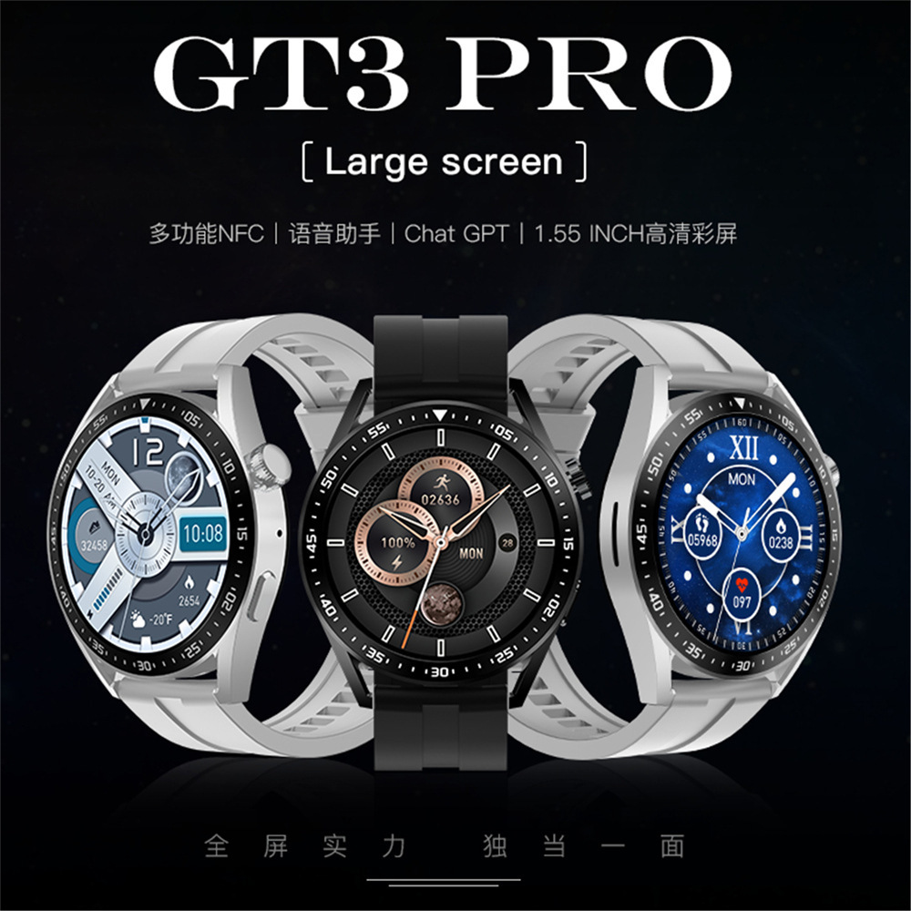 新品华强北新gt3智能手环离线支付智能运动手表watch 3保时捷顶配