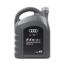 适配大众奥迪机油原厂A3 A4L A6L Q3 5W-40专用发动机润滑油4L装