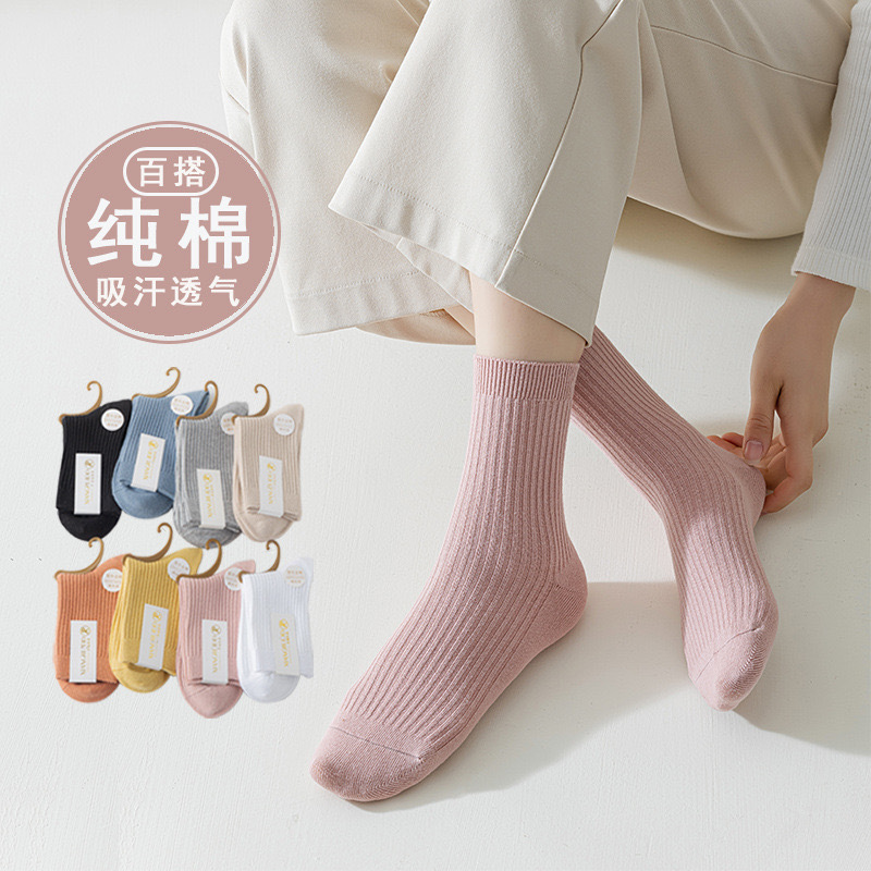 双针纯棉袜子女春夏中筒袜 女士全棉百搭无骨袜女袜诸暨袜业批发