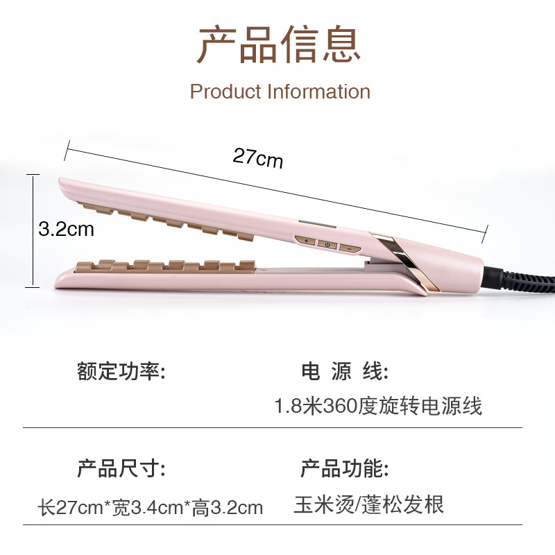 Cross-Border New Arrival Fluffy Corn Hair Curler Underlay Hair Root Clip Hair Perm Electric Hair Straightener Curly Hair Hot Foil Hair Curler