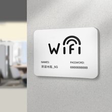 wifi提示牌免费无线网覆盖密码文艺风创意工作室墙贴指示牌美容院