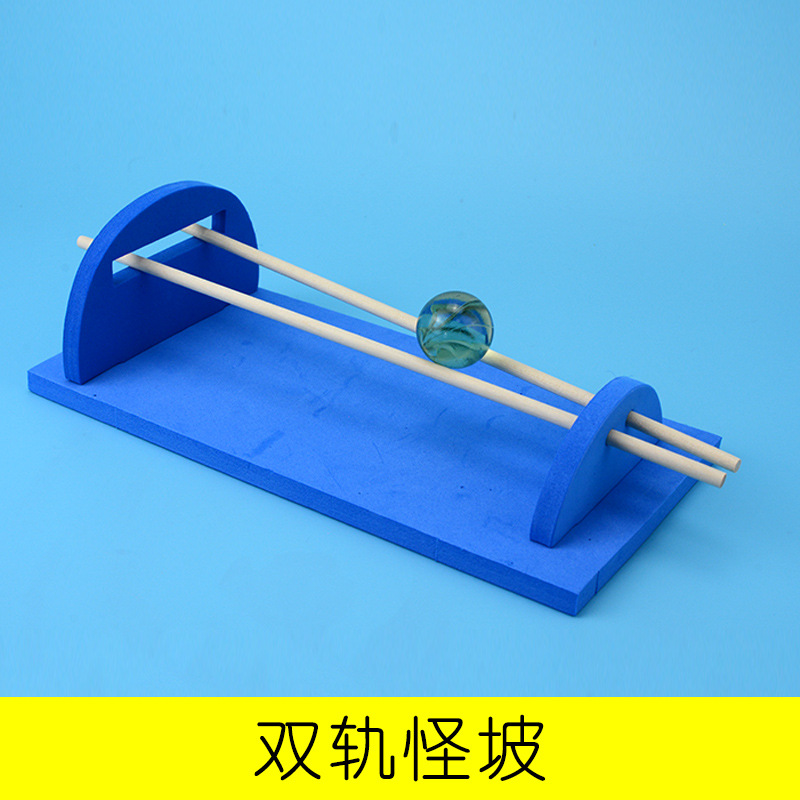 学生diy科技小制作发明科学实验套装手工拼装材料包益智科普器材