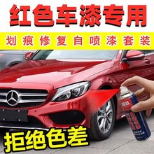 丰田凌尚汽车轮毂专用自喷漆枪灰色修复划痕补漆神器钢圈翻新防锈