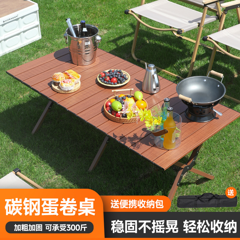 Carbon Steel Egg Roll Table Full Set Camping Aluminum Alloy Folding Table Multi-Functional Household Stall Set Outdoor Folding Chair