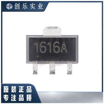 原装正品 2sd1616a 1616a sot89-3 2a 20v npn晶体管 三极管芯片