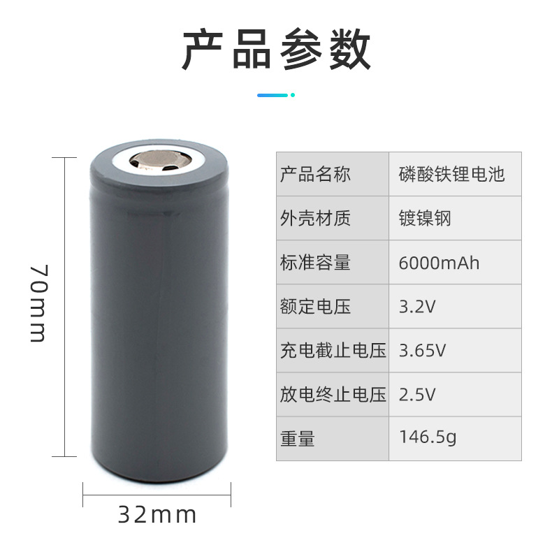 全新32650磷酸铁锂动力电池3.2v电芯大单体平头/尖头分容32700