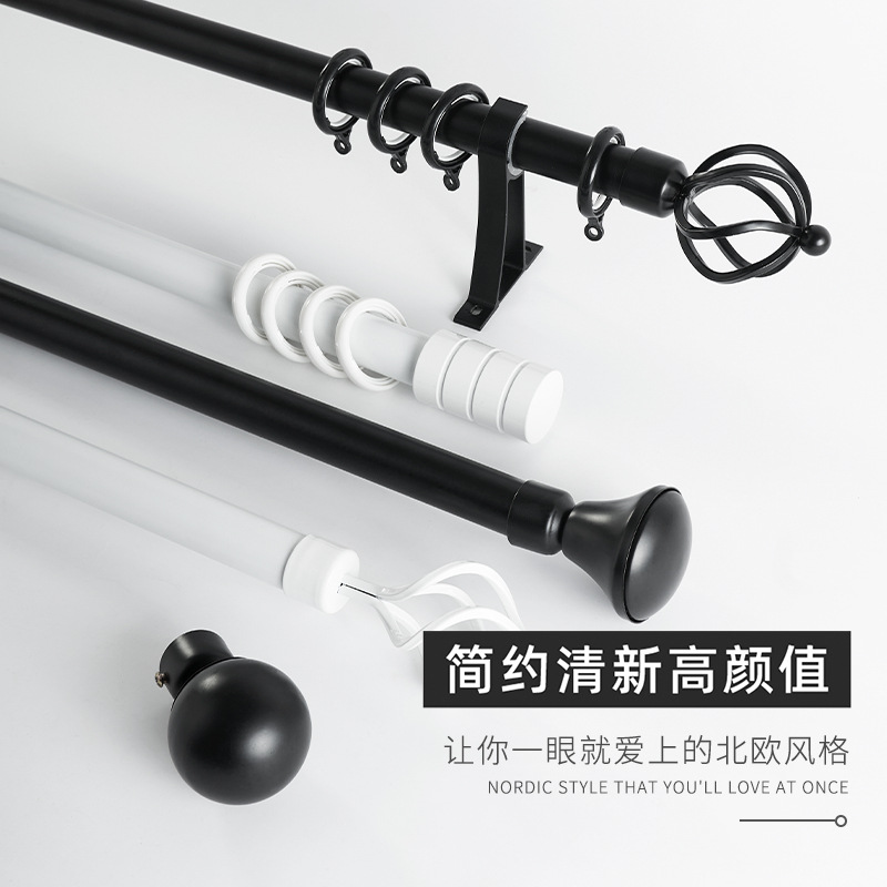 Nordic Curtain Rod Simple Black and White Mute Aluminum Alloy Roman Rod Single and Double Poles Curtain Track Punching Bracket Pole