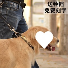 中型狗项圈脖牵引绳大犬小犬可调节猫刻字铃铛