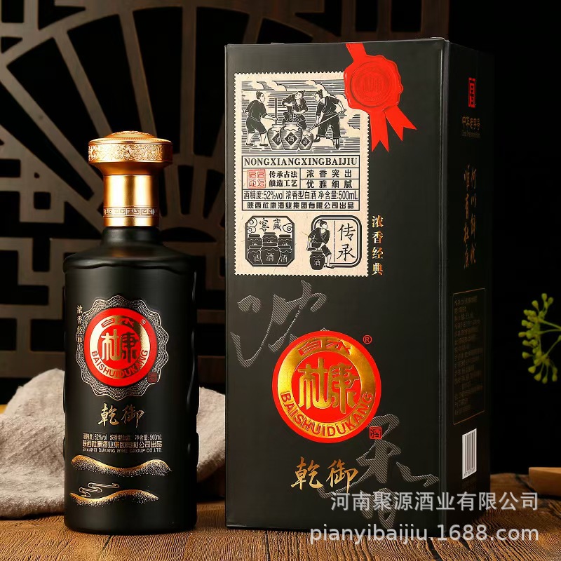发团购招商代理白水杜康乾御喜宴婚庆酒批发500ml*6瓶浓香型白酒