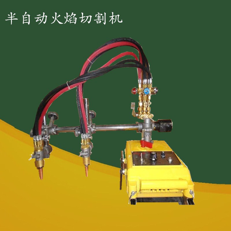 乙炔丙烷气体切割机半自动火焰切割机小车直线切割机仿形切割机