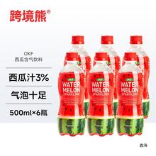 韩原装进口OKF西瓜味气泡水阳光玫瑰葡萄果味碳酸饮料500mlX6瓶