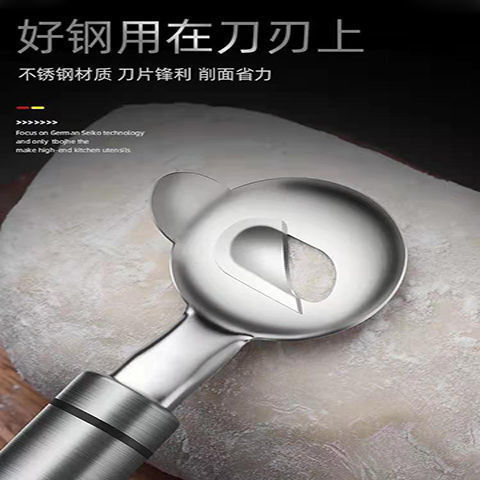 削面刀刀削面专用刀山西不锈钢家用商用新款做面条速卖通代发厂家
