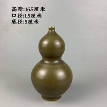 大清年制茶叶末釉葫芦瓶 仿古瓷器摆件 古玩收藏 老货老瓷器