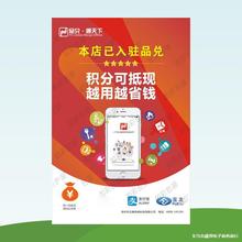印刷户外展会不干胶宣传海报  单面大海报广告贴制作加印logo加粘