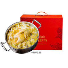 掌昕鲜 金汤鲍鱼花胶鸡礼盒 1500g*1盒 加热即食火锅底料盆菜年夜