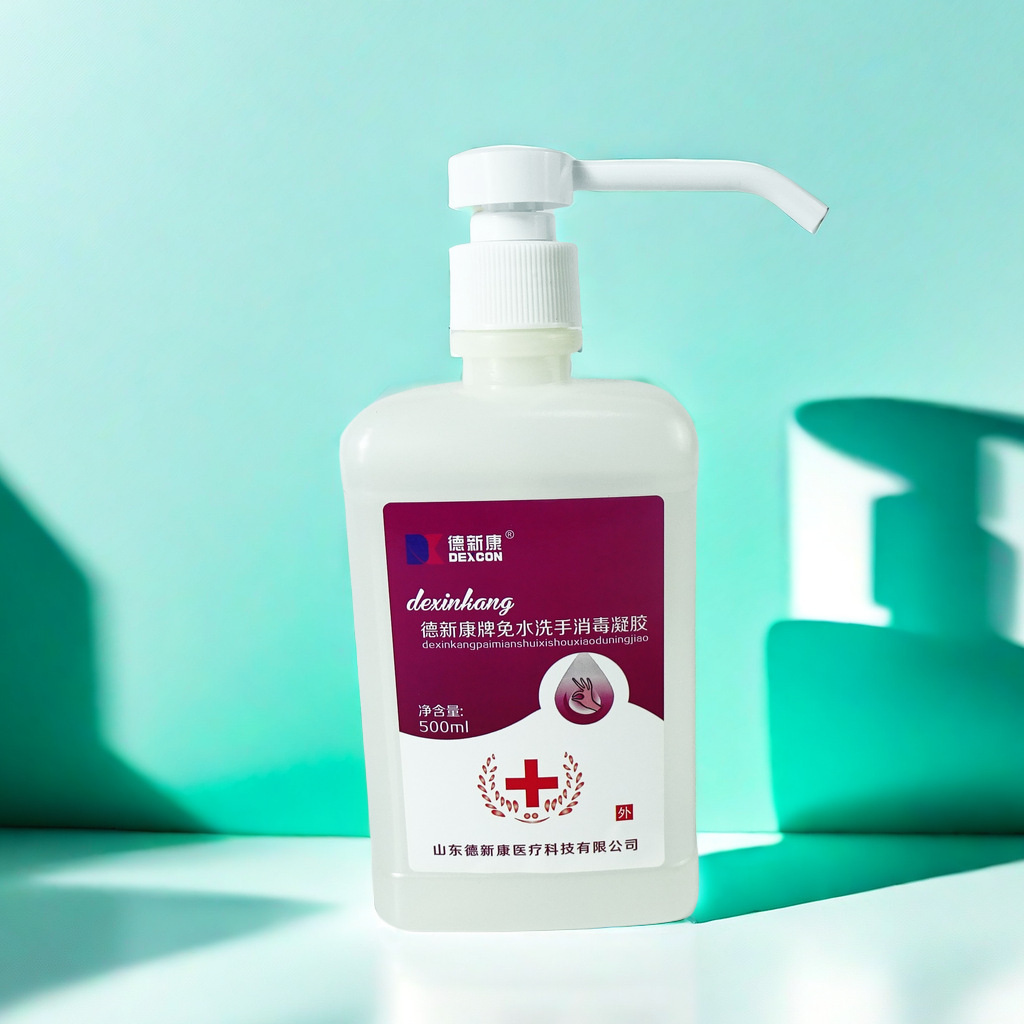 德新康免洗洗手液消毒凝胶杀菌抑菌消毒液儿童便携酒精免水洗不粘