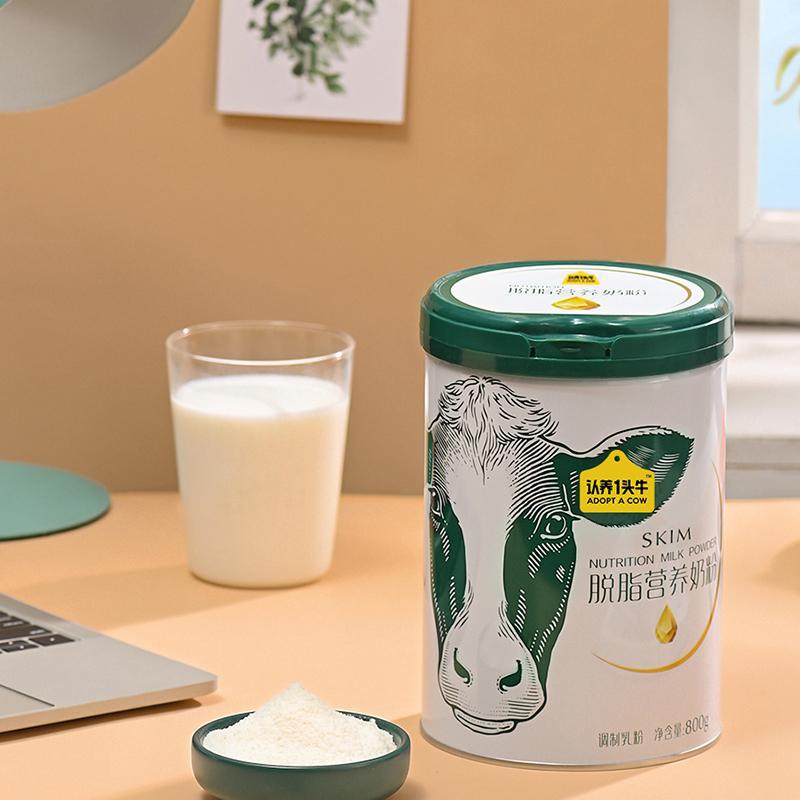 认养1头牛 脱脂奶粉800g/罐 认养1头牛总代理商 牛奶-阿里巴巴