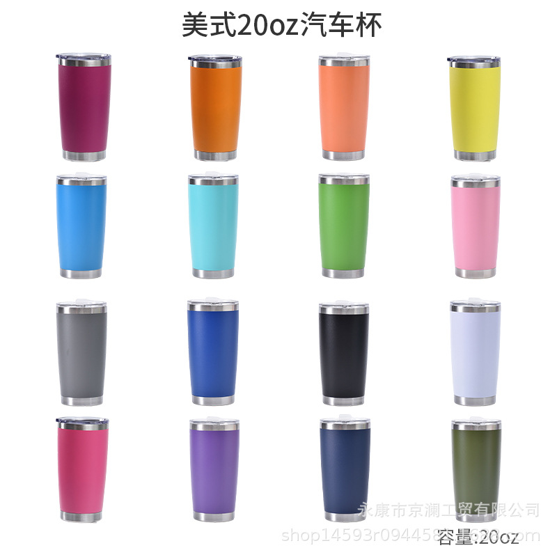 跨境20oz汽车杯304不锈钢便携车载保温杯美式啤酒冰霸杯咖啡杯
