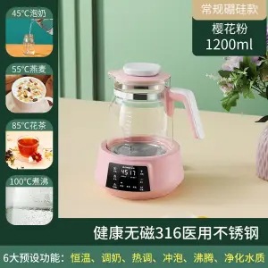 Chigo Electric Kettle Kettle Household Automatic Insulation Teapot Health Pot Glass Teapot Multifunctional Glass