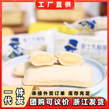 豪士乳酸菌面包酸奶小口袋面包厂家一件代发零食批发团购整箱