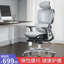 办公椅家用电脑椅人体工学椅升降旋转学习舒适久坐电竞椅子
