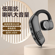 亚马逊OEM定制X30无线气传导蓝牙耳机商务不入耳超长待机高清降噪