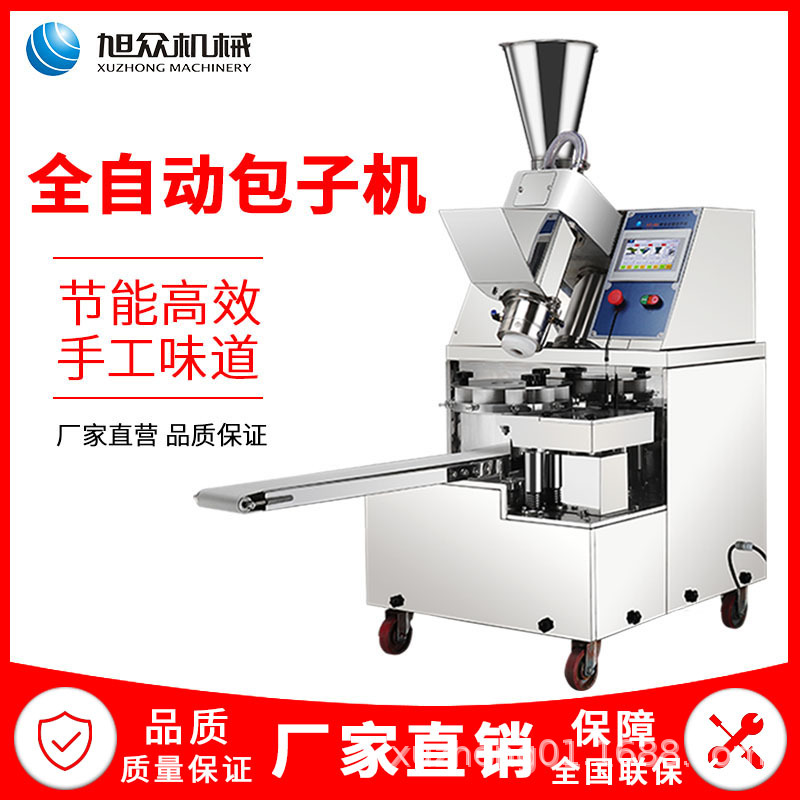 小型自动包饺子机-小型自动包饺子机批发,促销价格,产地货源