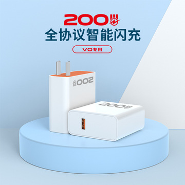 200w闪充快充手机充电器适用vivo华为iqoo三星oppo荣耀小米充电器