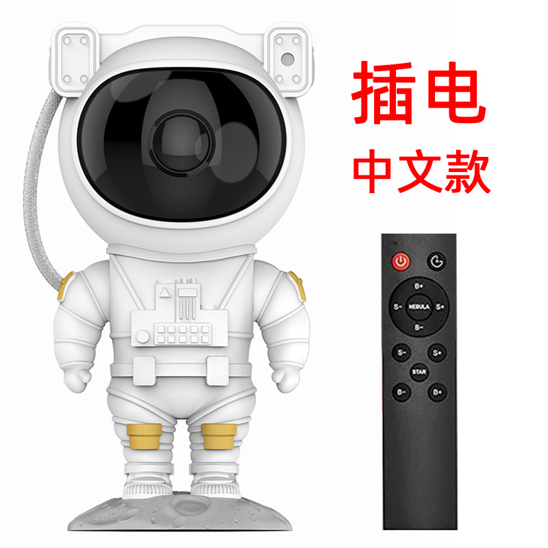 Astronaut Starry Sky Projection Lamp Led Aurora Bedroom Bedside Lamp Spaceman Decoration Plug-in Atmosphere Small Night Lamp