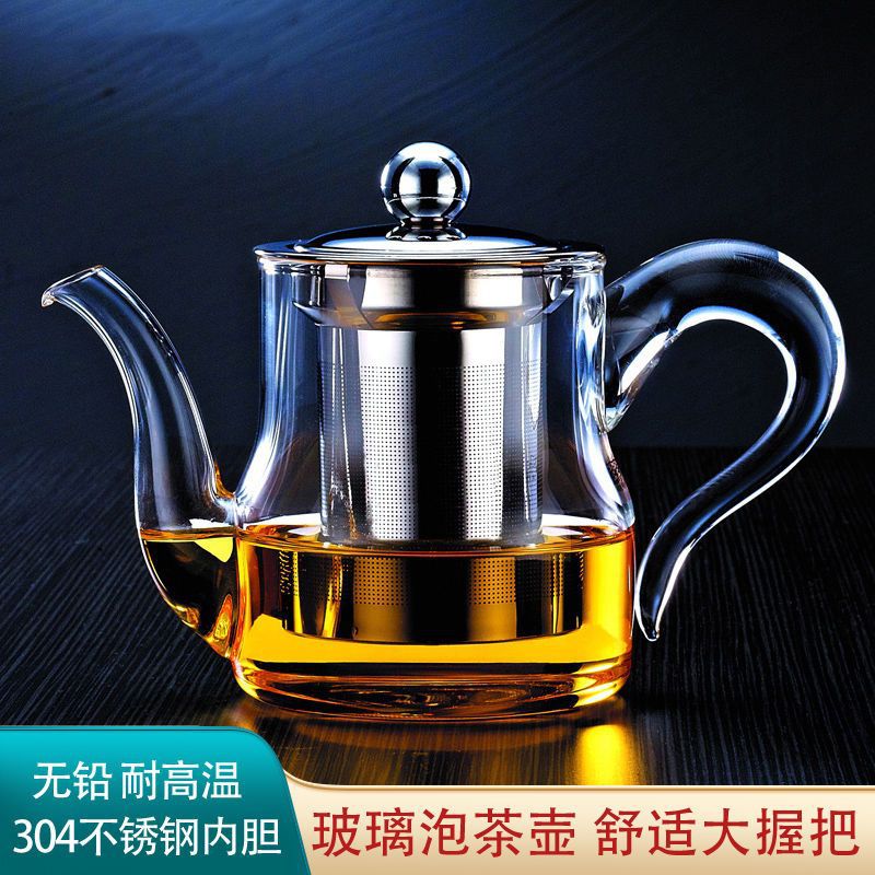 耐热玻璃红茶泡茶壶冲茶器透明功夫茶具小号茶壶玻璃过滤泡花茶壶