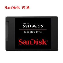 闪迪 SSD固态硬盘 SDSSDA 240G/480G/1T/2T SATA3接口 适用于电脑