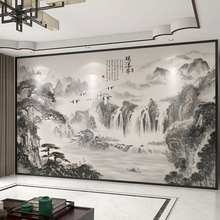 墙纸设计3d立体大气中式山水电视背景墙壁纸客厅壁布装饰墙布壁画