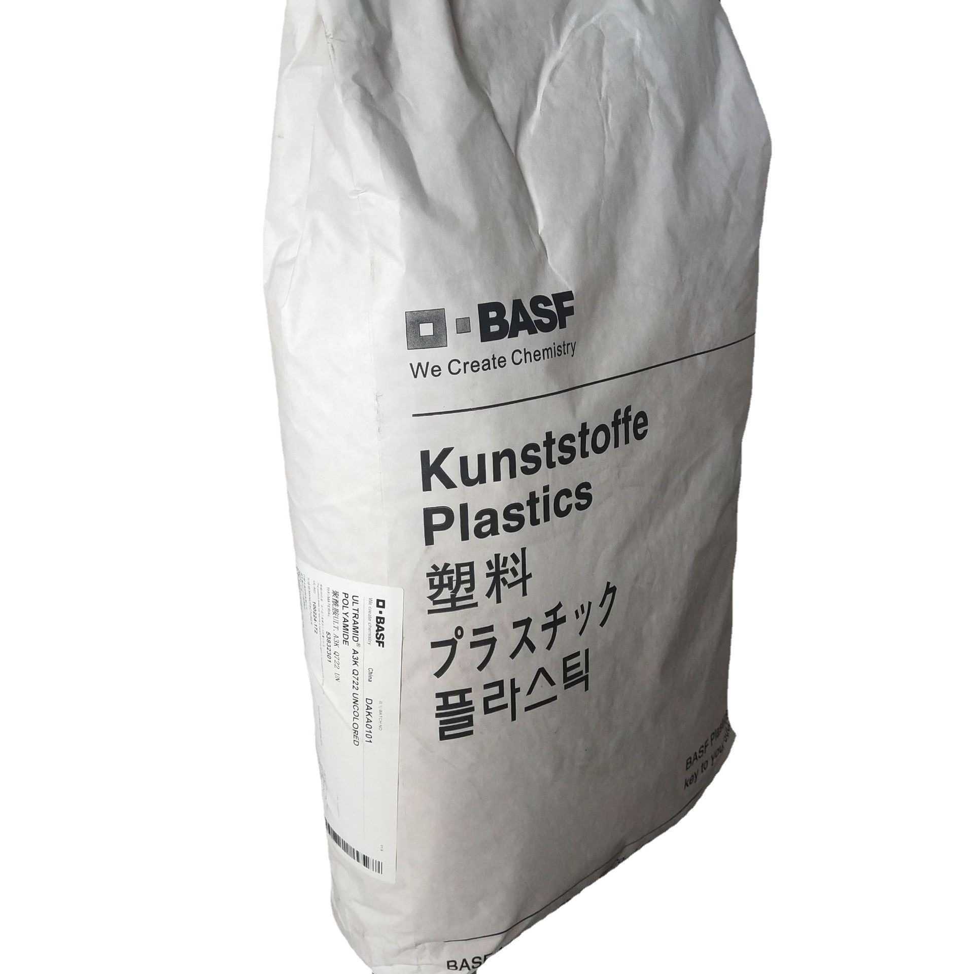 代理上海巴斯夫pa6热稳定 8260hs 导热尼龙 高硬度-阿里巴巴