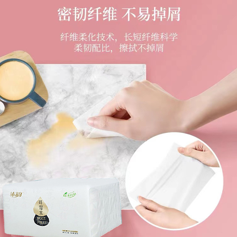 Paper Extraction Whole Box of Daily Necessities Affordable Tissue Household Wholesale Business Tissue Toilet Paper One Piece Free Shipping