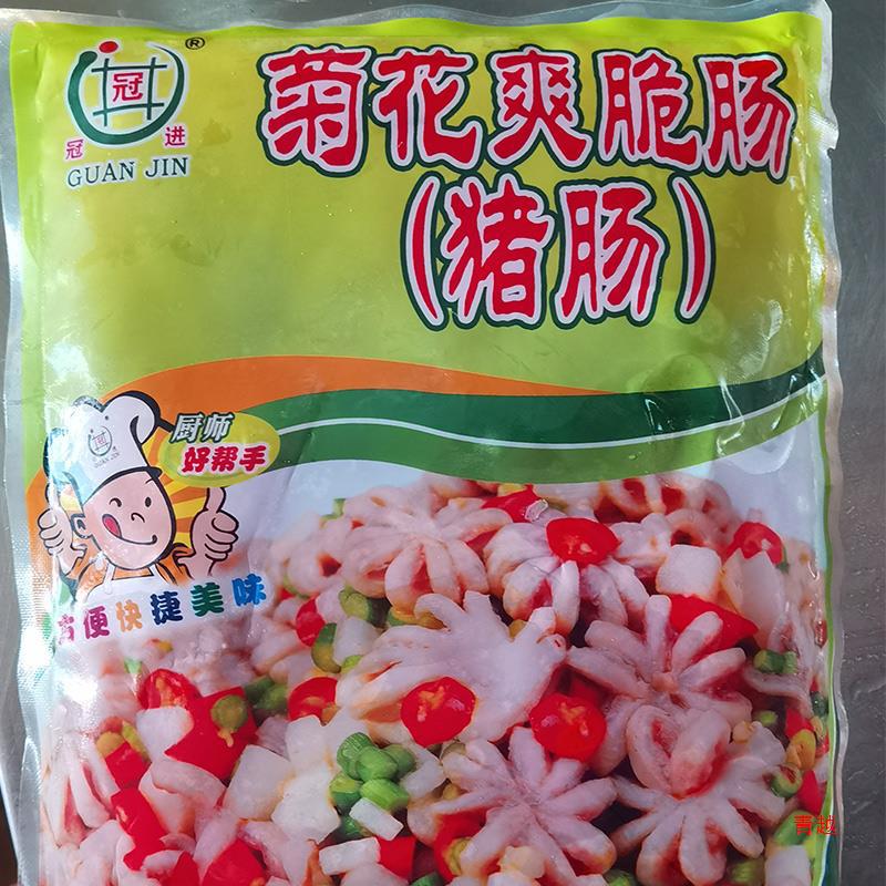 菊花爽脆肠 猪大小肠肥肠酒店色菜半成品冷冻爽口肠农家400g-阿里巴巴