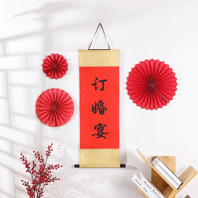 My Family Youxi Engagement Book Chinese Retro Style Wedding Invitation First Birthday Gift Hanging Scroll Send Date Letter of Appointment Wedding Supplies